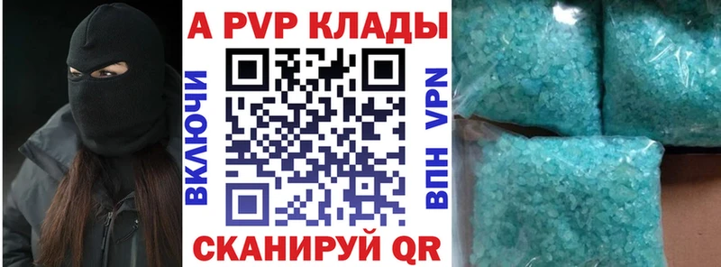 APVP Crystall Западная Двина