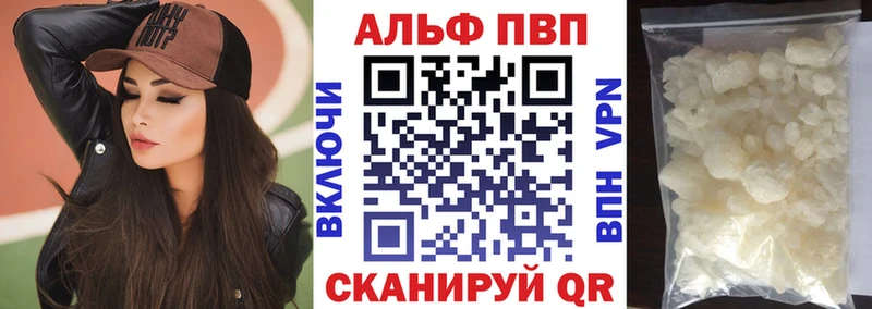 KRAKEN ССЫЛКА  Западная Двина  Альфа ПВП Crystall 