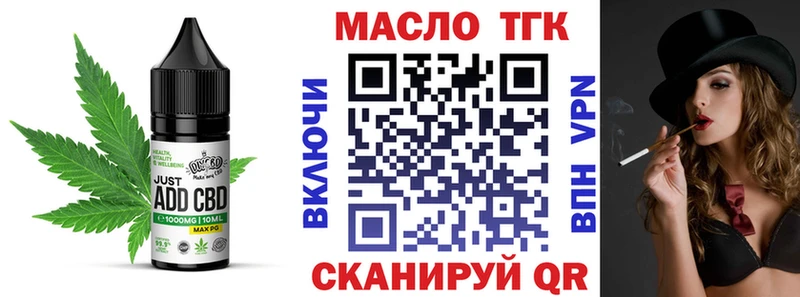 Печенье с ТГК конопля  hydra маркетплейс  Западная Двина 