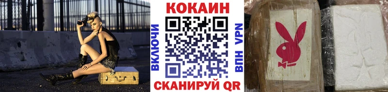 КОКАИН Колумбийский  Западная Двина 