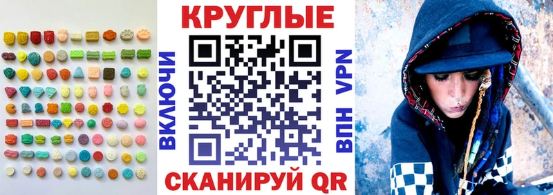 Экстази XTC  Западная Двина 