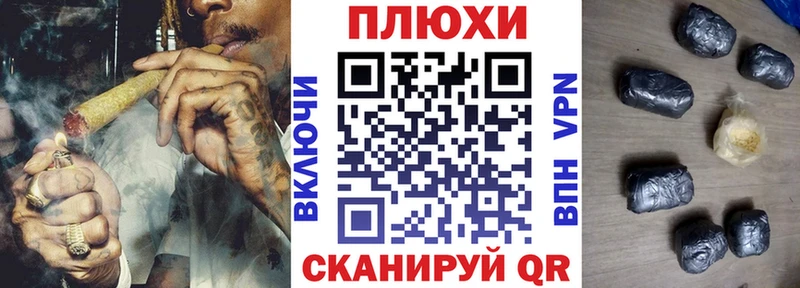 ГАШ Ice-O-Lator Западная Двина