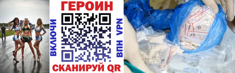 mega вход  Западная Двина  ГЕРОИН герыч 