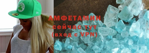 метамфетамин Заволжье
