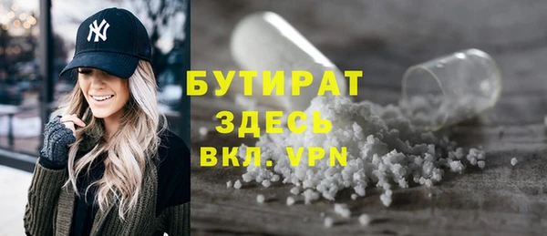 гидра Приозерск