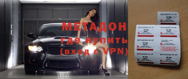 мефедрон мука Пролетарск