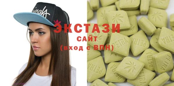 ECSTASY Протвино