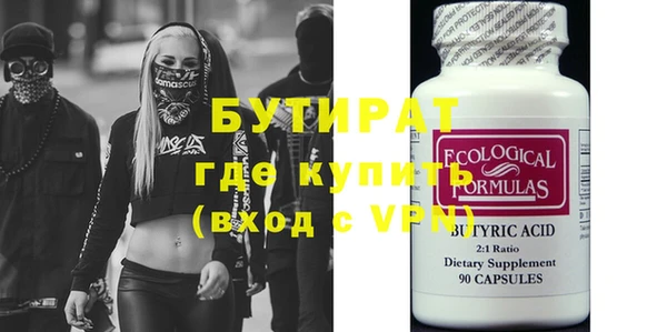 мефедрон мука Пролетарск