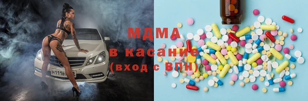 мефедрон мука Пролетарск