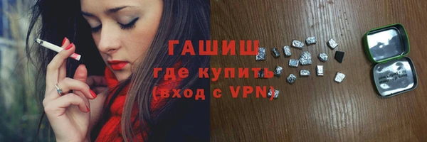 гидра Приозерск