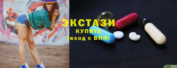 мефедрон VHQ Ельня
