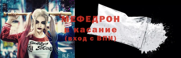 мефедрон мука Пролетарск