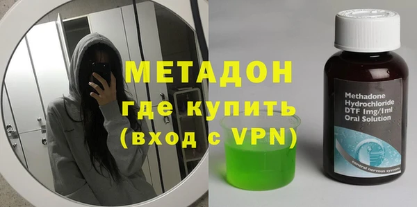 гидра Приозерск