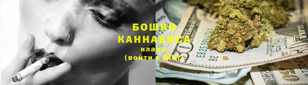 мефедрон VHQ Заводоуковск