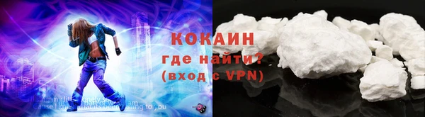 мефедрон VHQ Заводоуковск