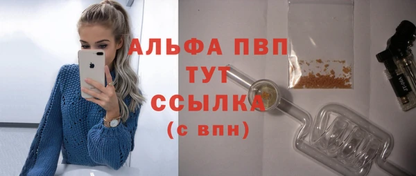 мефедрон мука Пролетарск