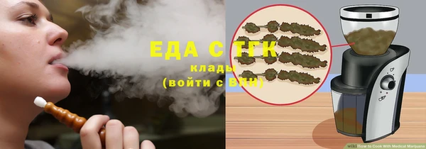 ECSTASY Протвино