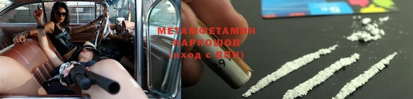 гидра Приозерск