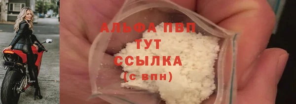 мефедрон мука Пролетарск
