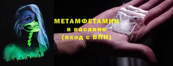 мефедрон мука Пролетарск