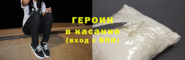 мефедрон мука Пролетарск