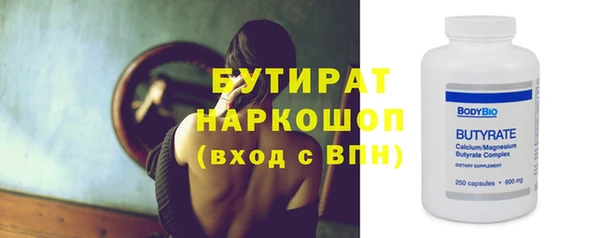 гидра Приозерск