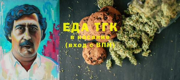 ECSTASY Протвино