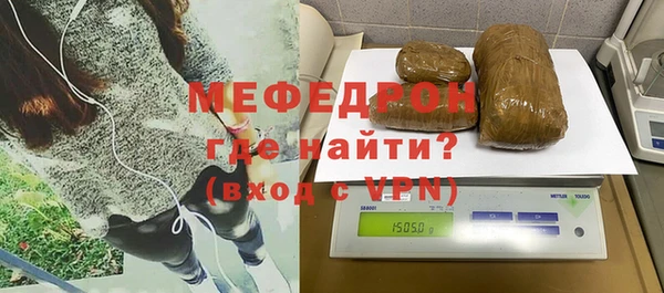 метамфетамин Заволжье