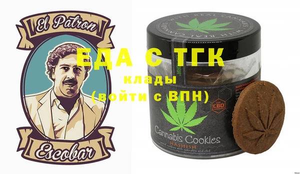 метамфетамин Заволжье