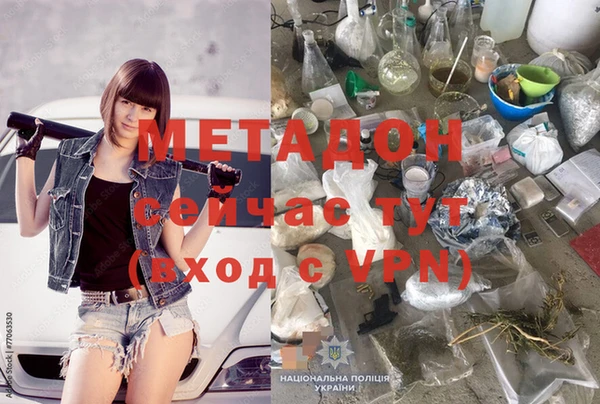 прущая мука Заволжск