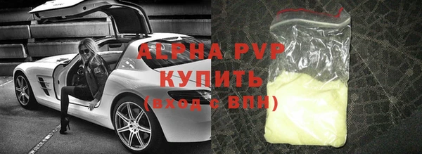 ECSTASY Протвино