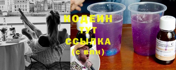 метамфетамин Заволжье