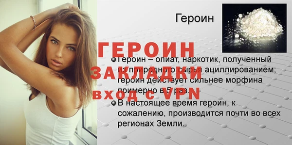 прущая мука Заволжск
