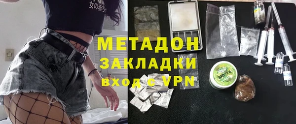 ECSTASY Протвино