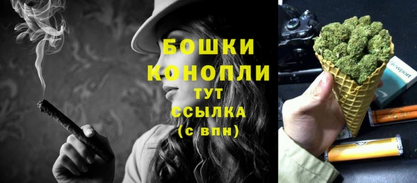 мефедрон VHQ Заводоуковск