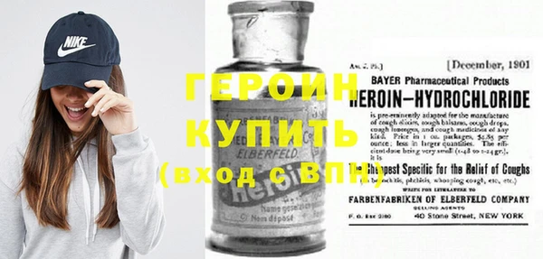 мефедрон VHQ Заводоуковск