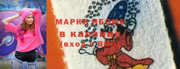 мефедрон VHQ Ельня