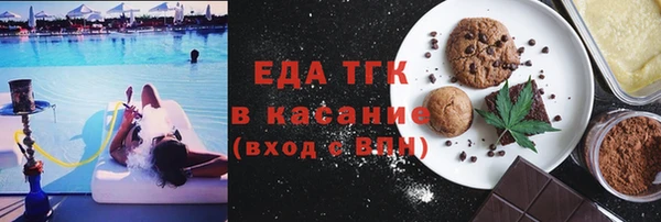 мефедрон мука Пролетарск
