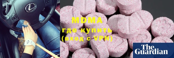 мефедрон мука Пролетарск