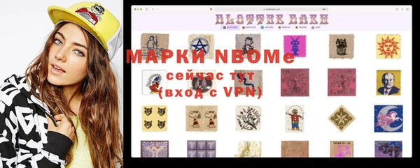 мефедрон мука Пролетарск