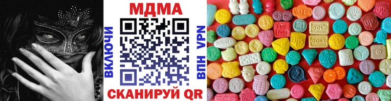 закладки  Западная Двина  МДМА кристаллы 