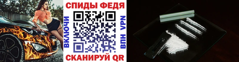 МЕТАМФЕТАМИН пудра  Западная Двина 