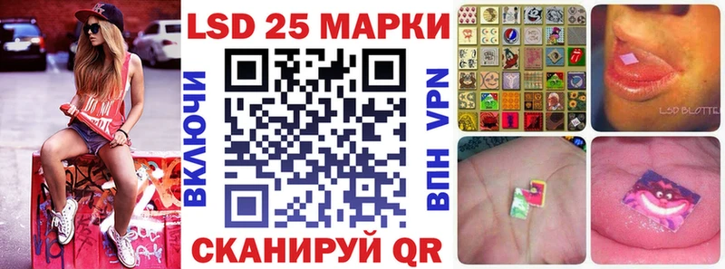 Марки NBOMe 1,8мг  наркотики  Западная Двина 