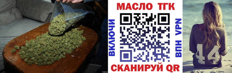 Дистиллят ТГК вейп  MEGA ссылки  Западная Двина 