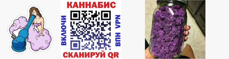 что такое наркотик  Западная Двина  Бошки Шишки тримм 